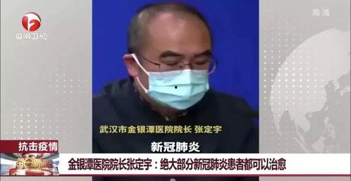 自限性疾病爆料最新消息,揭秘病毒自愈之谜与防控策略