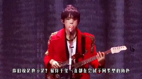 刘大锤最新爆料易烊千玺,刘大锤独家爆料引热议